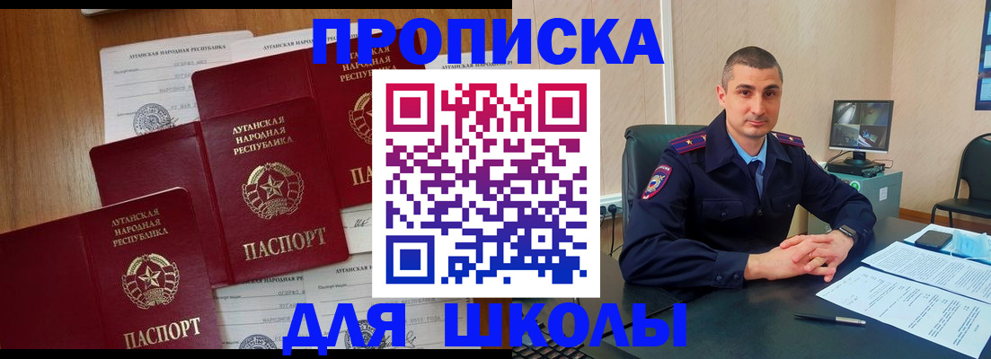 временная регистрация купить в Дюртюли