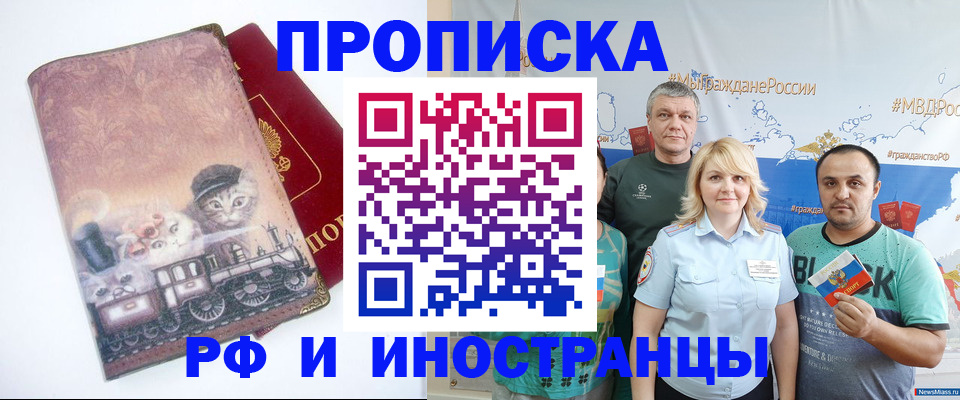 временная регистрация в Дюртюли